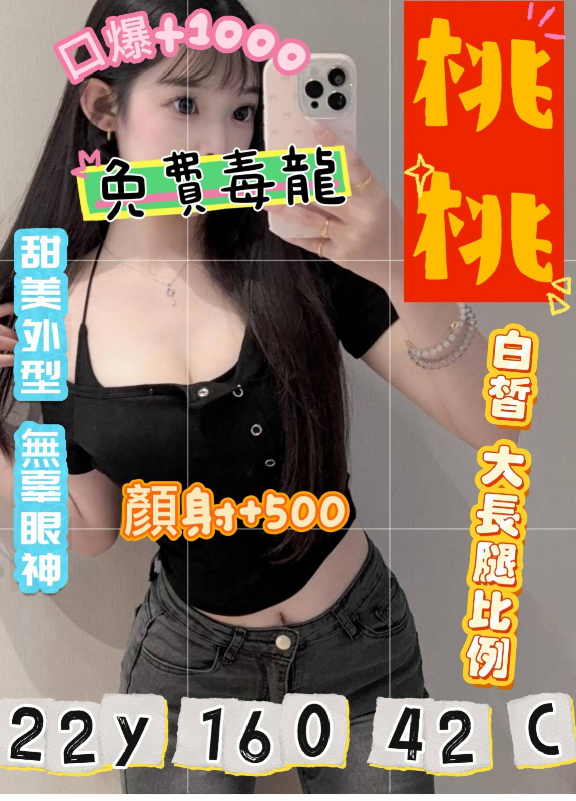 初梅 - 鹽水外叫 - 豐滿人妻 - 身高164cm - 體重49kg - 胸圍E罩杯 - 年齡22歲 - 你下面馬上變成粗大肉棒 兼職的奶茶店老闆娘